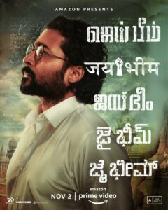 A poster of the film Jai Bhim