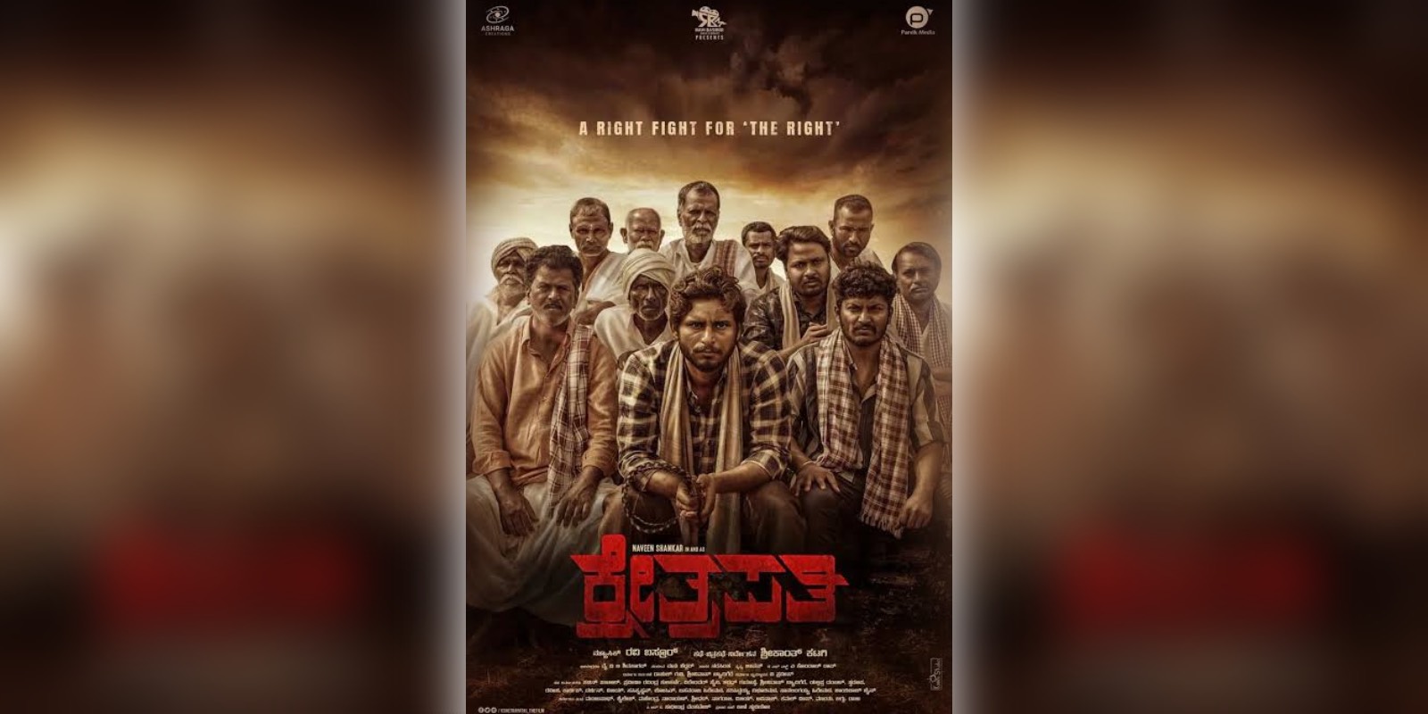 A poster of the film Kshetrapathi