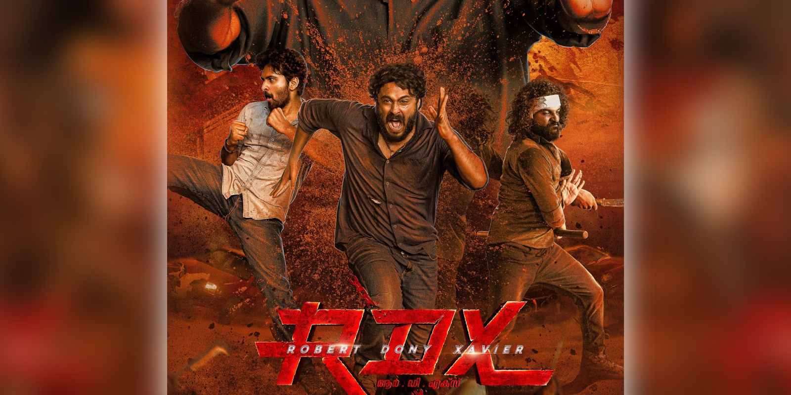 A poster of the film RDX