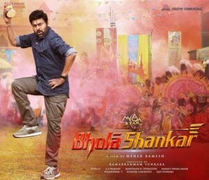 Chiranjeevi in Bhola Shankar