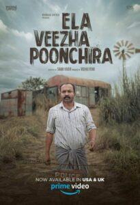 Ela Veezha Poonchira is directed by Shahi Kabir