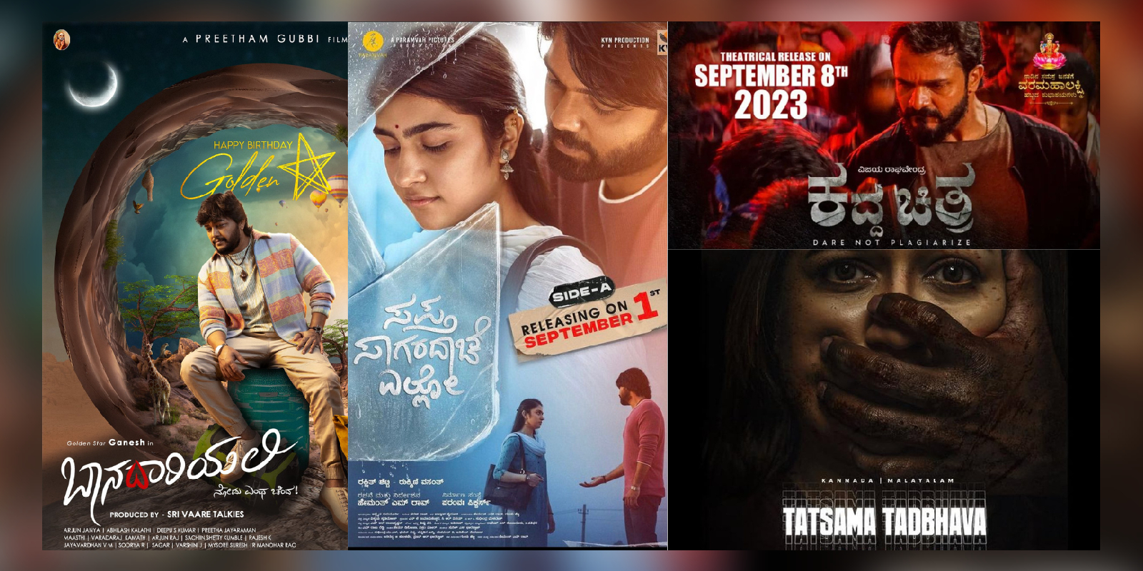 Watchlist Kannada Films Releasing In September 2023 The South First