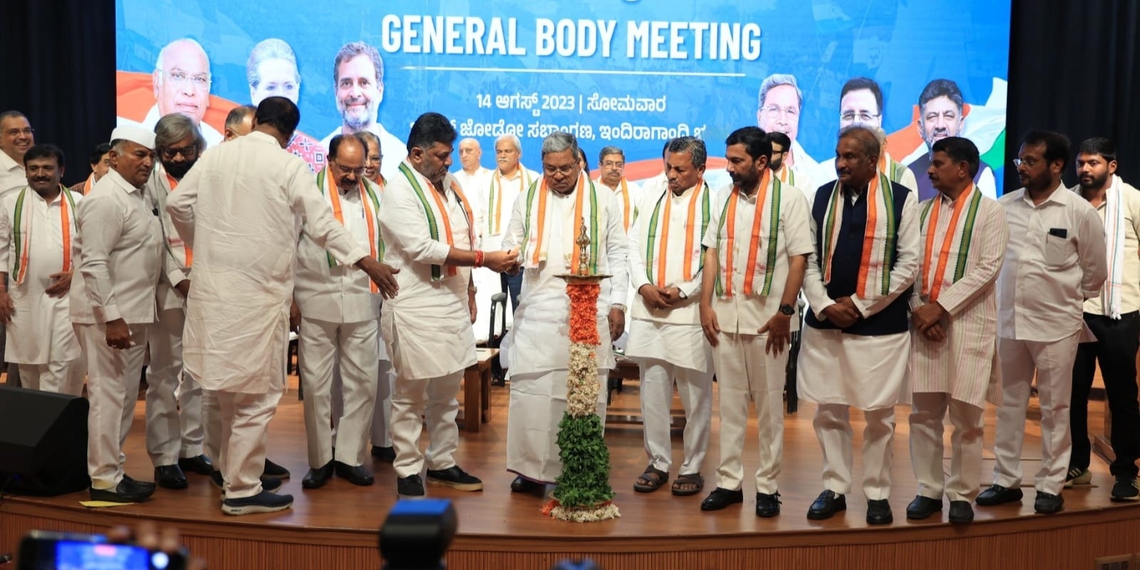 Karnataka Congress leaders at the party's General Body Meeting in Bengaluru on Monday, 14 August, 2023.