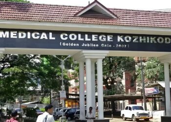 File photo of the Kozhikode Medical College.
