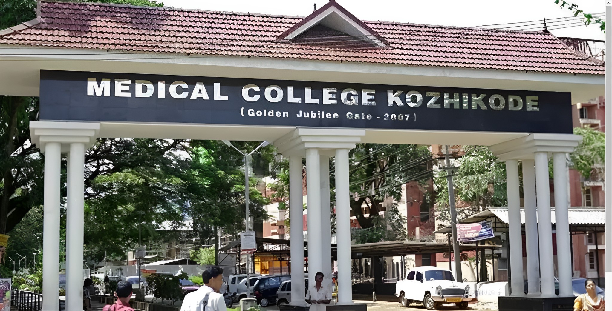 File photo of the Kozhikode Medical College.