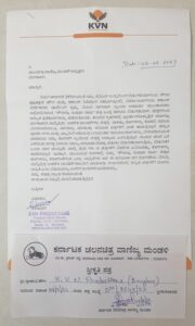 Plea written to KFCC