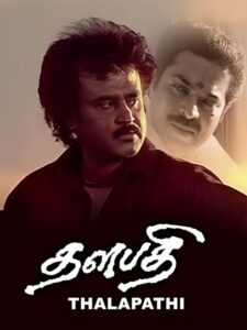 Poster of Rajinikanth and Mammootty in Thalapathi
