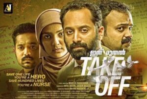 Take Off was directed by Mahesh Narayanan'