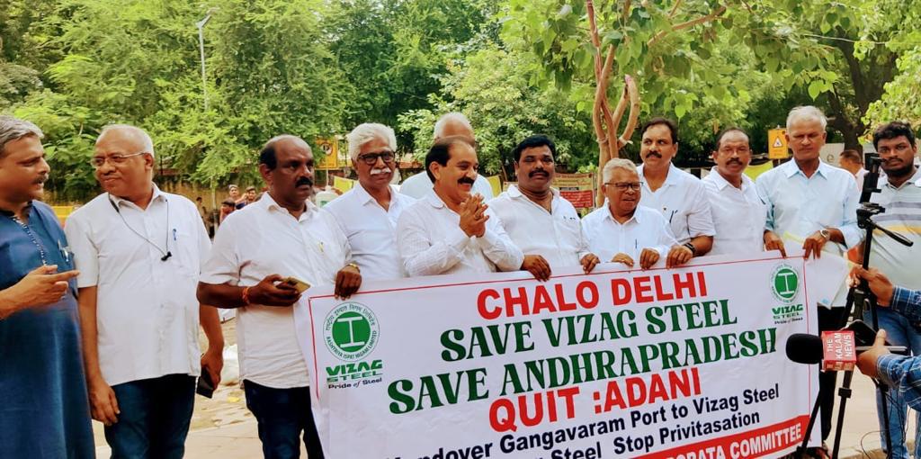 Workers' union leaders are in Delhi, demanding the Union government to hand over the port to RINL. (Supplied)