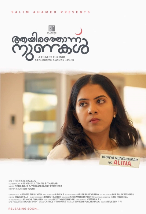 aayirathonnu nunakal malayalam movie review in tamil