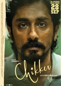 A poster of the Kannada film Chikku
