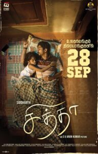 A poster of the film Chithha