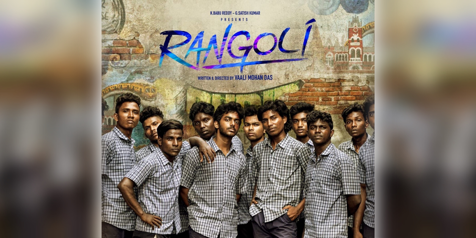 Rangoli review: Director Vaali Mohan Das’ family drama is rooted in reality