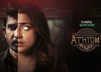 A poster of the web series Athidhi