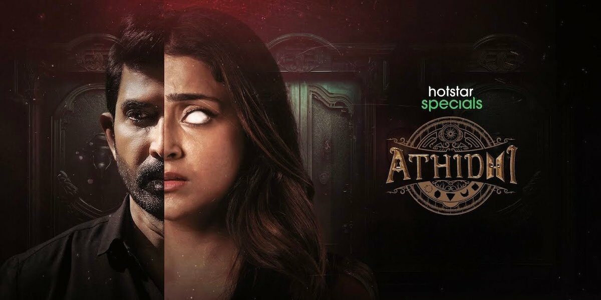 A poster of the web series Athidhi
