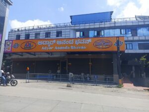 Adyar Ananda Bhavan, a Tamilian Brand eatery on Mysore Road