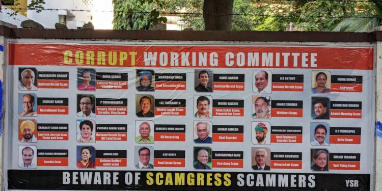 'Beware of scamgress scammers' poster. (Supplied)