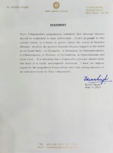 Karan Singh's statement. (X)