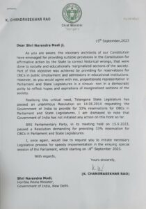 Letter written by KCR to the PM.