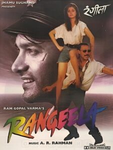 Ram Gopal Varma Rangeela