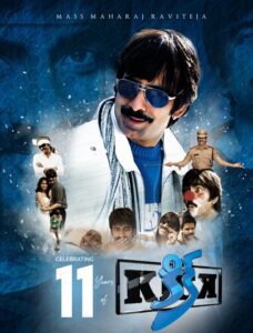 Ravi Teja plays the role of a thief in Kick