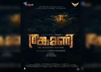 The poster of the upcoming Malayalam movie, Thankamani. (Sourced)