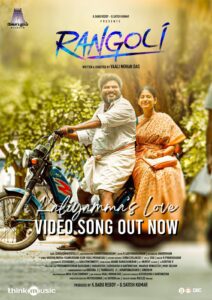A song poster of the film Rangoli