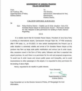 Letter written by SP of Krishna district to the director of Vijayawada Airport. (Supplied)