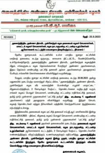 Resolution passed by the AIADMK. (Supplied)
