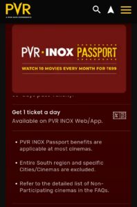 A screenshot of the PVR app