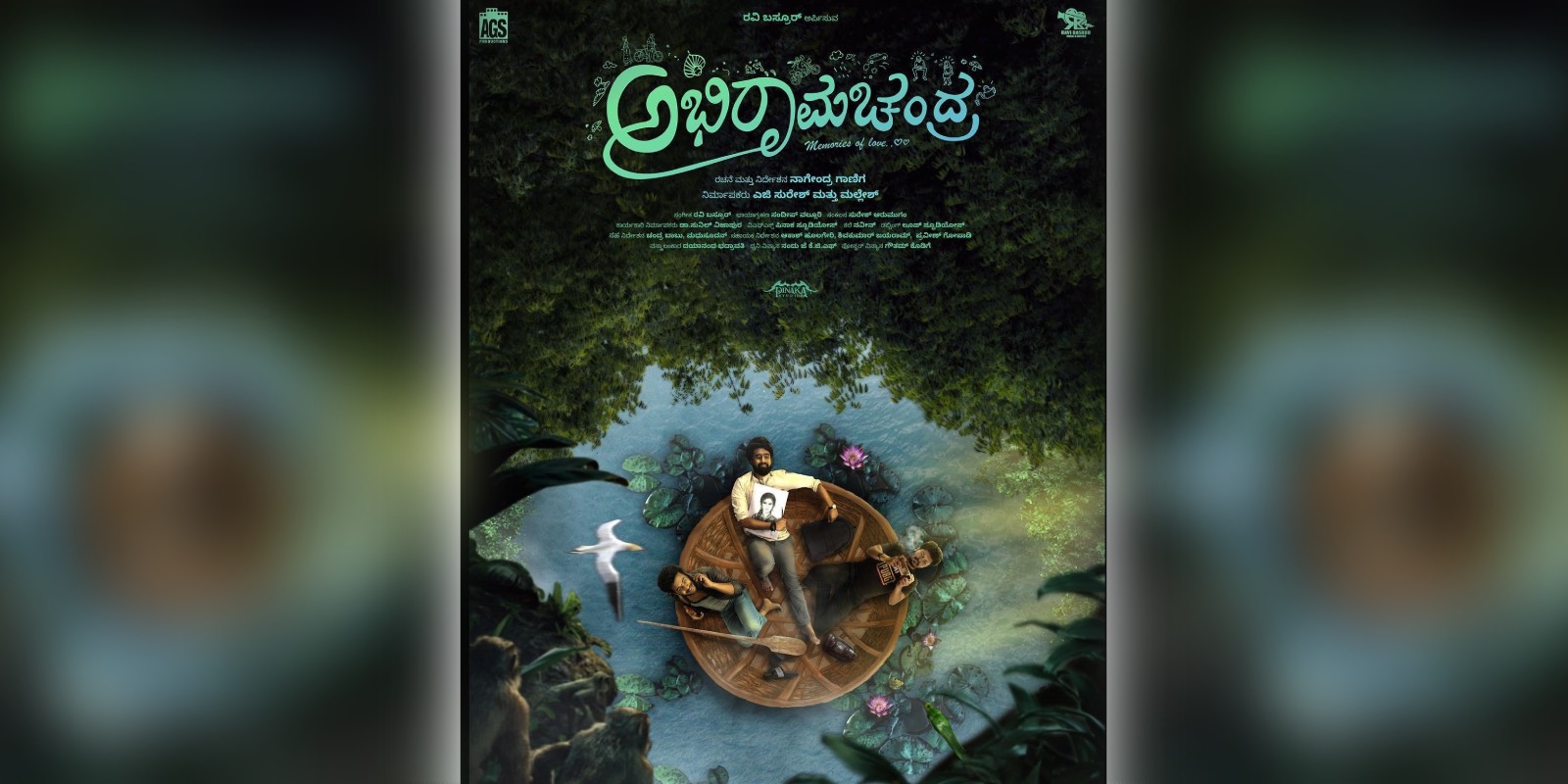 A poster of the film Abhiramachandra