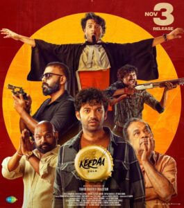 A poster of the film Keedaa Cola
