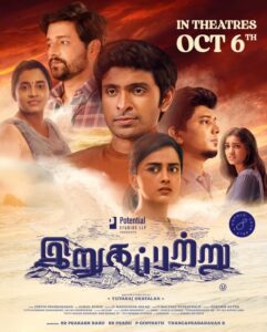 poster of irugapatru tamil movie