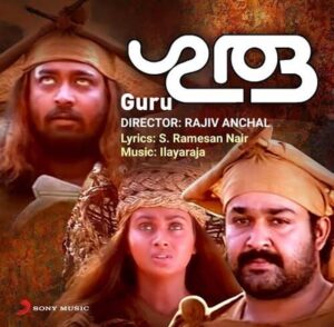 Guru was directed by Rajiv Anchal
