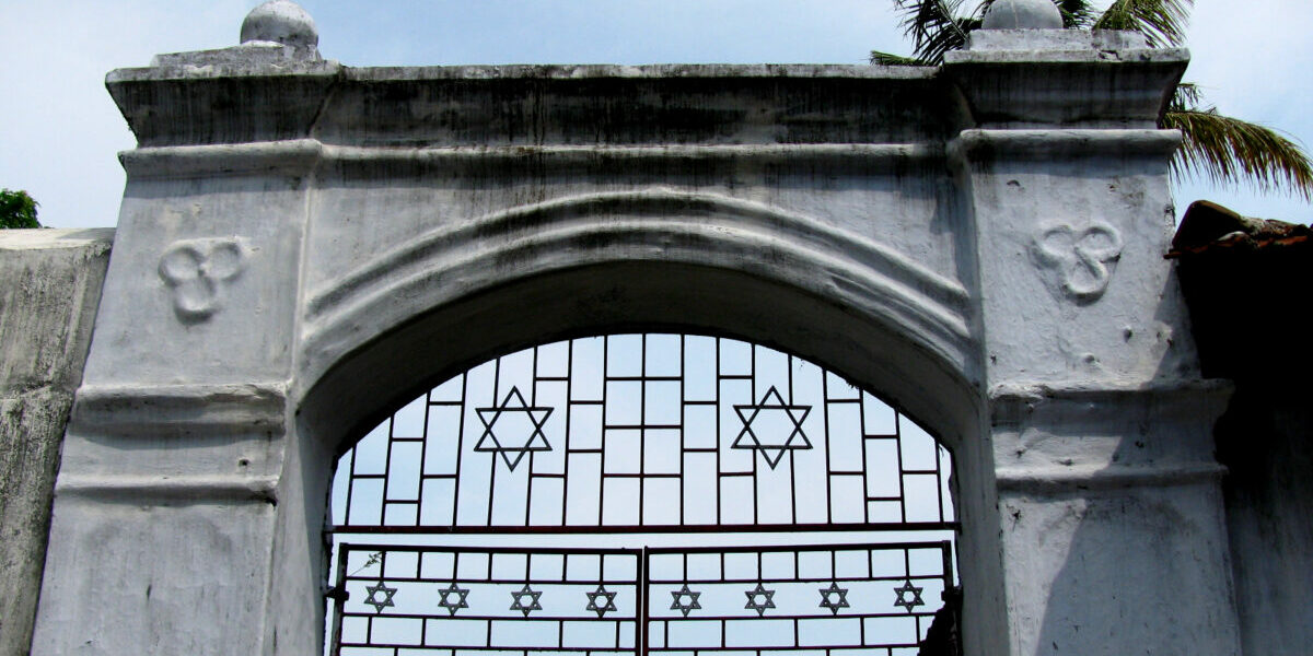 Paradesi_Synagogue_gate