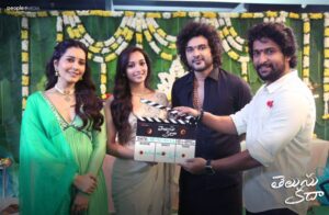 Srinidhi Shetty at the launch of Telugu movie Telusu Kada