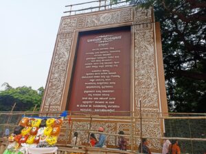 The Preamble to the Constitution of India hoarding naer the Mysore Palace