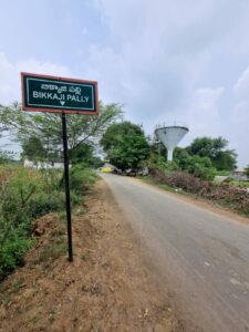 Bikkajipally is a small village in Duggondi Mandal in Warangal district of Telangana. (South First)