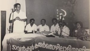anathala