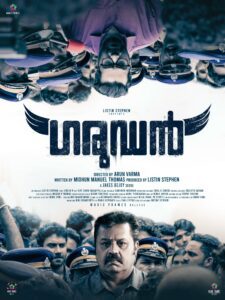 A poster of the film Garudan