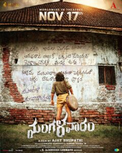 A poster of the film Mangalavaaram