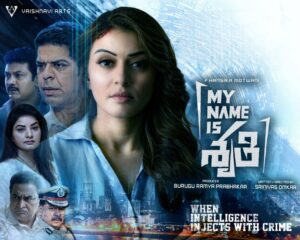 A poster of the film My Name is Shruti