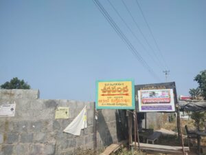 Cheerlavancha village entrance. (Ajay Tomar/South First)