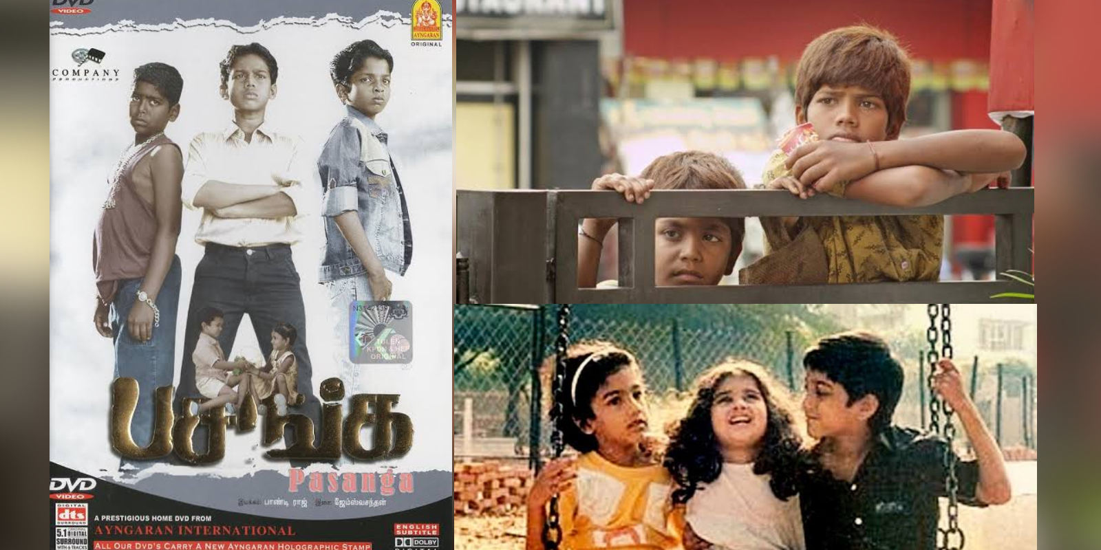 Children's films tamil
