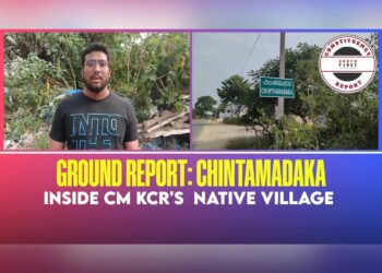 Chintamadaka village