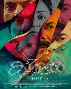 A poster of the Malayalam movie Kaathal-The Core