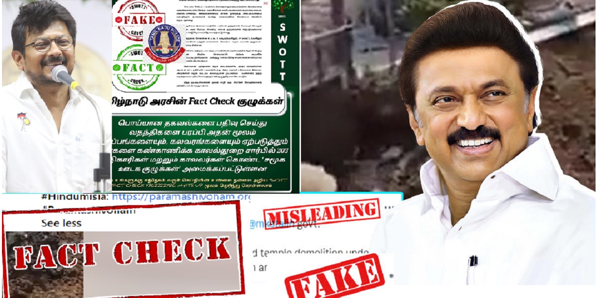 Tamil Nadu government fact-checking unit draws criticism even before it begins work