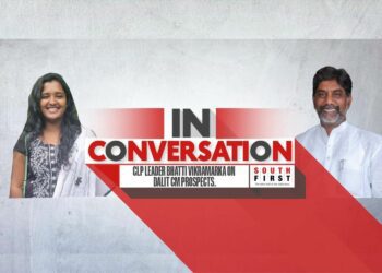 Interview Bhatti Vikramarka