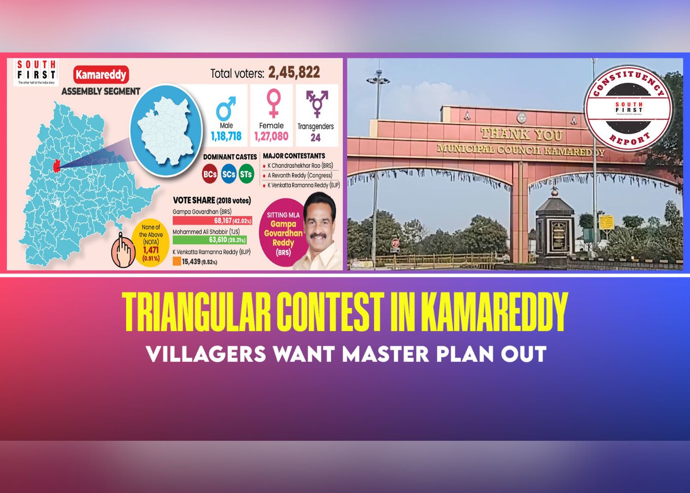 Ground report Triangular contest in Kamareddy with villagers demanding