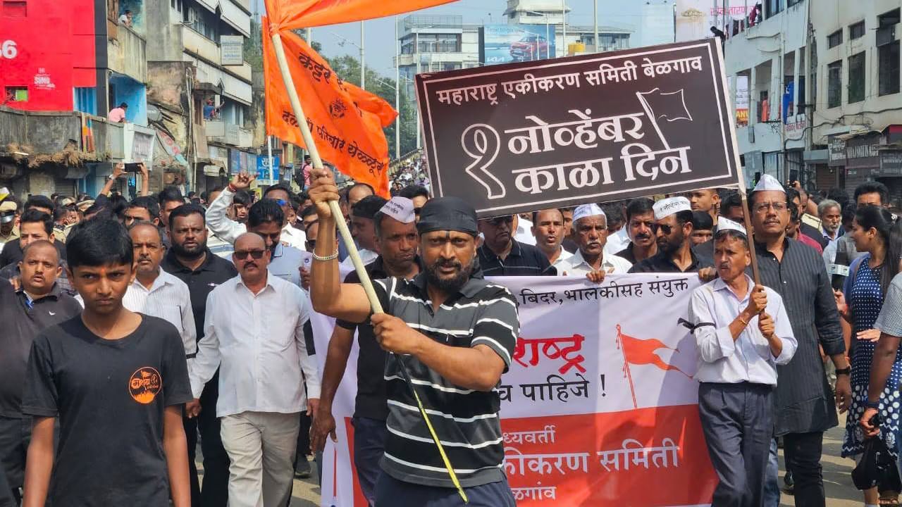 Karnataka-Maharashtra border row: MES Shiv Sena (UBT) stage protest demanding merger of Marathi-speaking areas